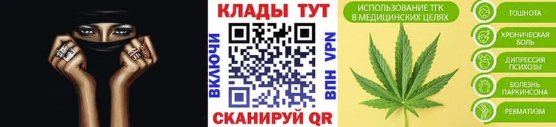 Наркота Томари СОЛЬ  mega как зайти  Псилоцибиновые грибы  МАРИХУАНА  Мефедрон  КОКАИН 