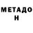 КЕТАМИН VHQ Andrei Tufljakov