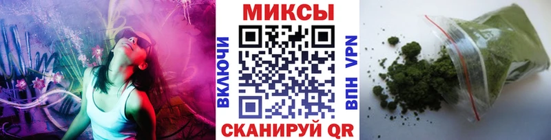 где купить наркоту  Томари  БУТИРАТ вода 