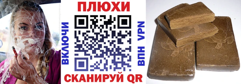 что такое   Томари  Гашиш Cannabis 