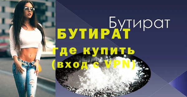 скорость mdpv Беломорск