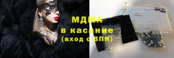 скорость mdpv Беломорск