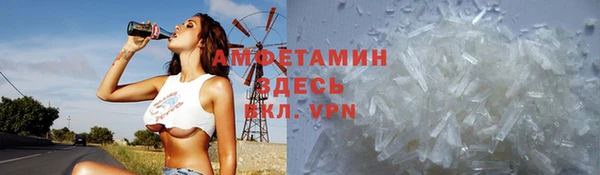 скорость mdpv Беломорск