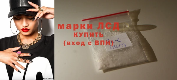 скорость mdpv Беломорск