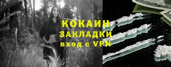 скорость mdpv Беломорск