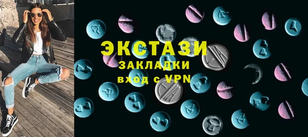 ECSTASY Белоозёрский