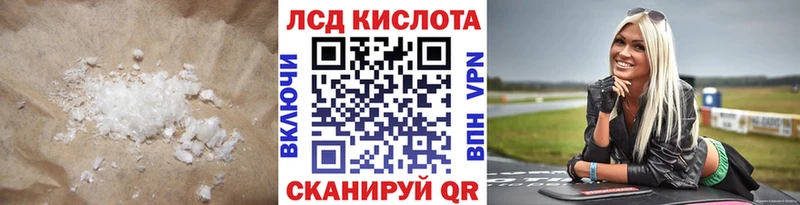 хочу наркоту  Томари  ЛСД экстази ecstasy 