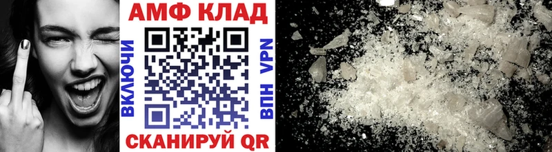 Метамфетамин кристалл  Томари 