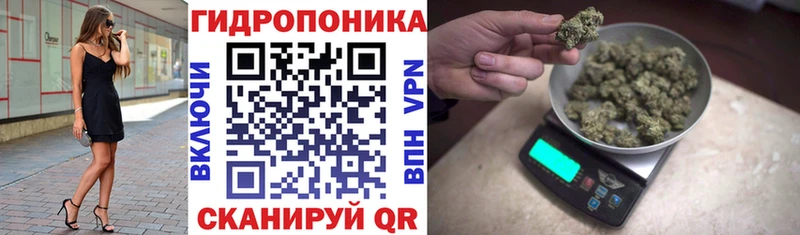 Каннабис тримм  Томари 